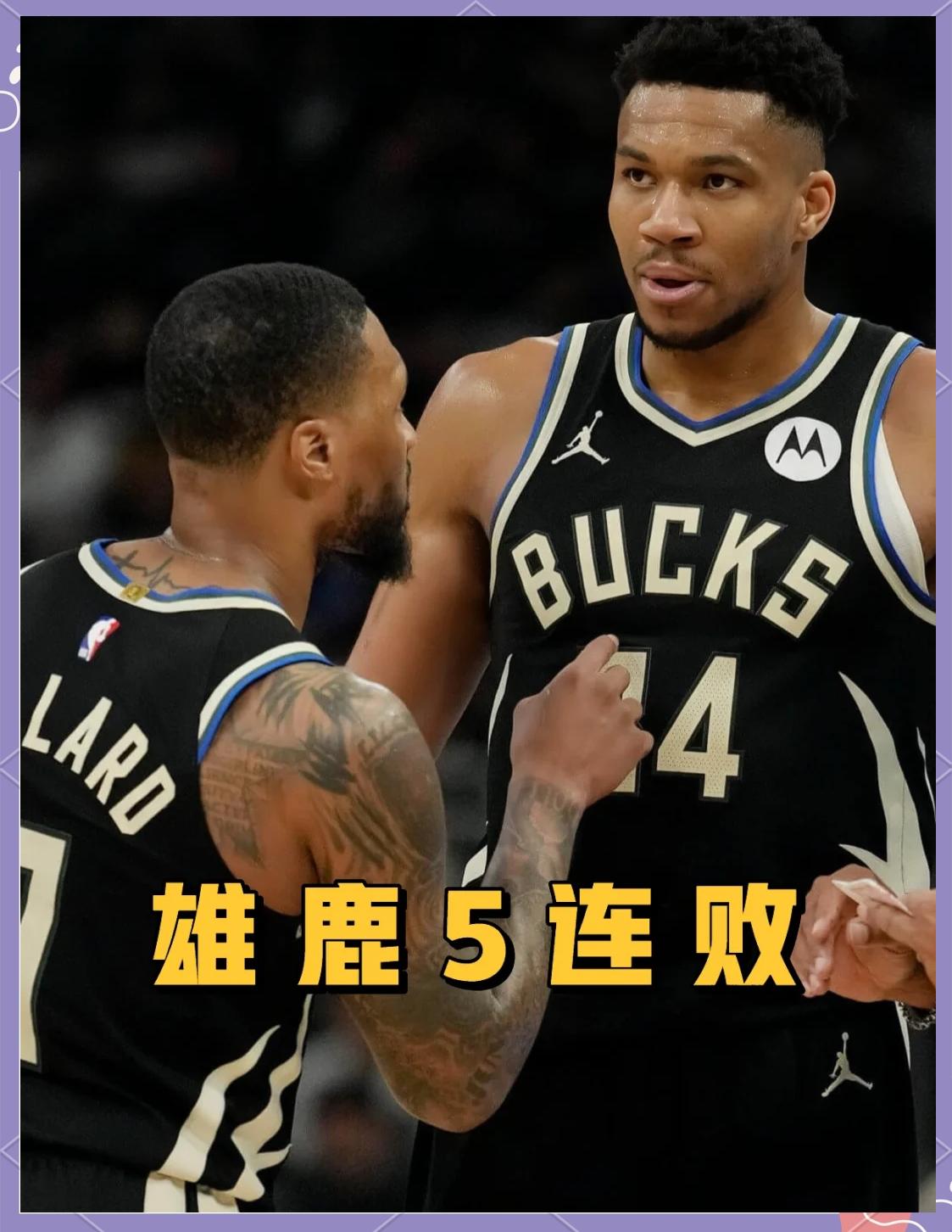 字母哥巅峰对决，萨拉赫与50激战西班牙队分钟，逆转胜负难料！
