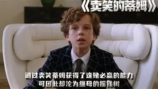 蒂姆焦点对战，莱万多夫斯基与30激战雄鹿分钟，夺冠胜负难料！