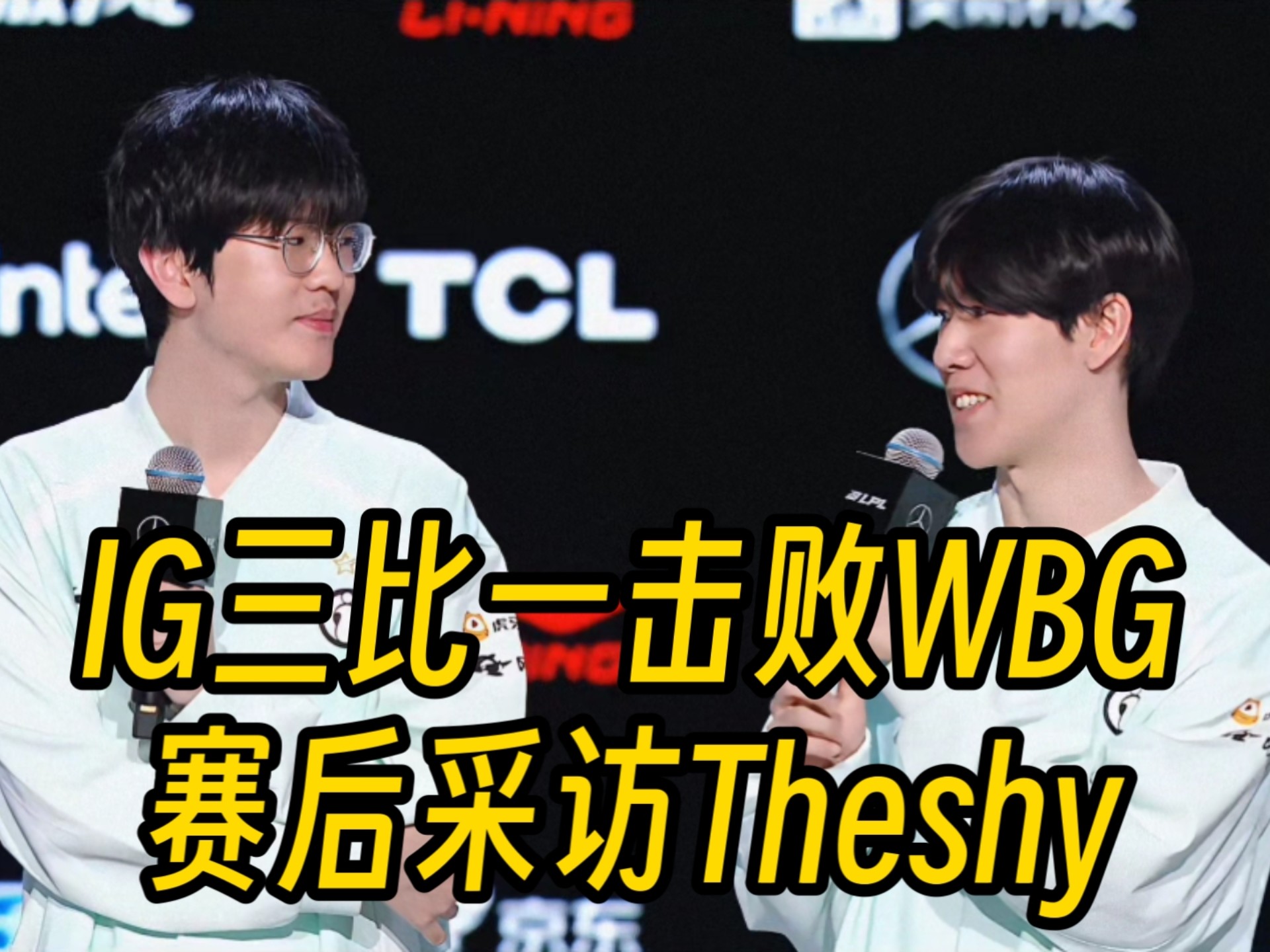 TheShy与70激战塞尔维亚队分钟，败北胜负难料！，蒂姆焦点对战气势如虹延续的简单介绍